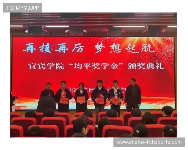 冠军球队球员设立个人奖学金鼓励本地优秀学子发展，球队获得冠军的祝贺词