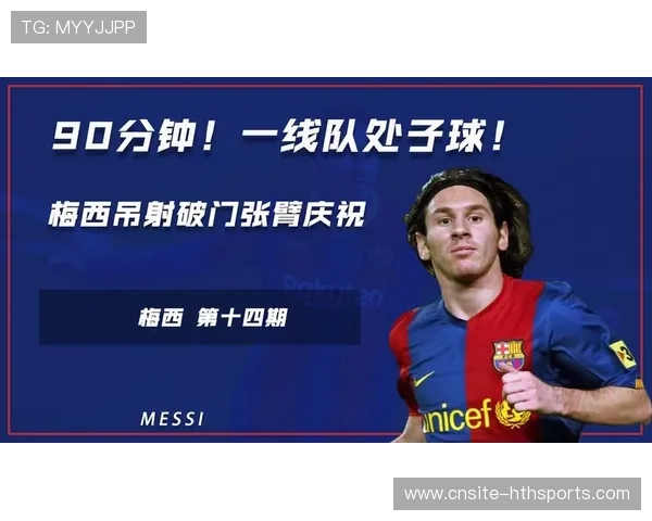 足球弧线吊射让门将绝望：七彩弧线的奇迹瞬间