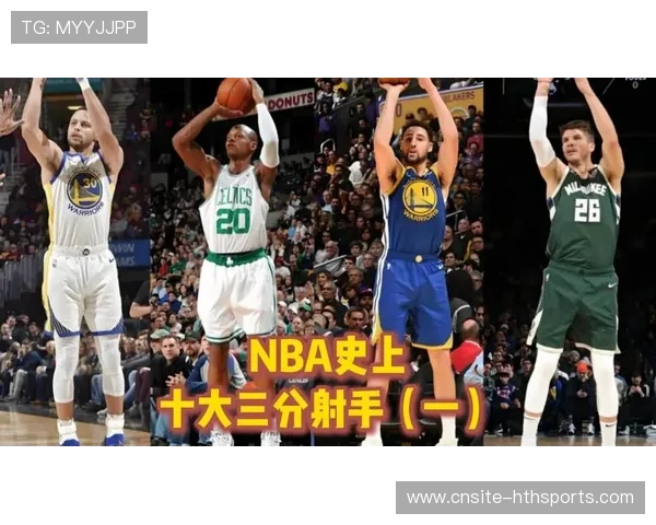NBA远距离Logo三分震撼全场：每一次尖叫都是对篮球的热爱