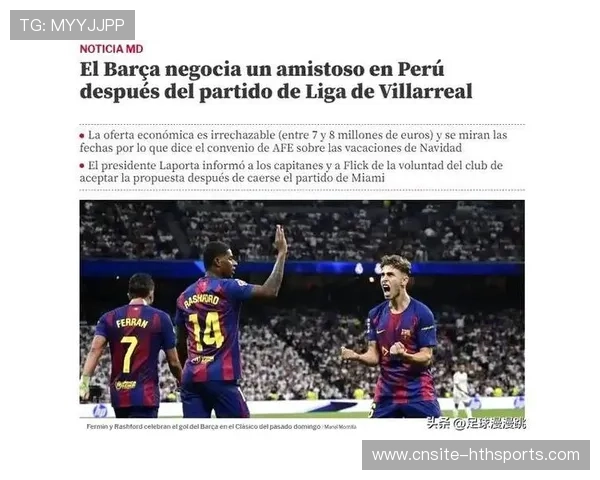 巴萨展开紧急危机会议!弗里克帅位并非完全稳固 巴萨展开紧急危机会议!弗里克帅位并非完全稳固