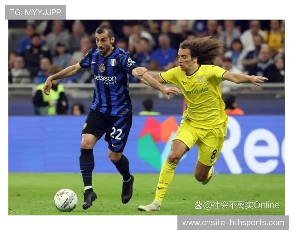 意甲国米中场压制：比赛局势向主队倾斜的解码