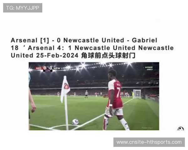 阿森纳定位球术再显神威，数据佐证