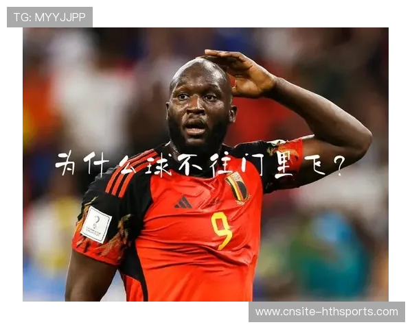 卢卡库用肩部顶开防守后完成爆抽,比利时场面彻底占优 卢卡库用肩部顶开防守后完成爆抽,比利时场面彻底占优