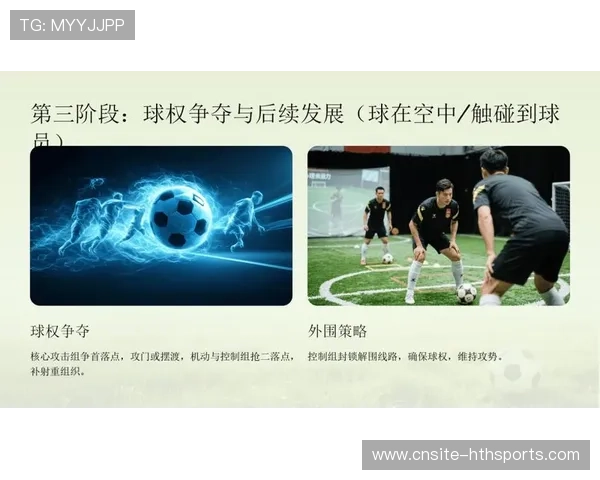 角球战术再现后点争顶头槌破网,赢得精彩瞬间 角球战术再现后点争顶头槌破网,赢得精彩瞬间